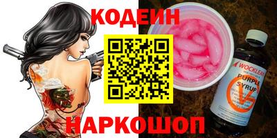 мефедрон мука Славянск-на-Кубани
