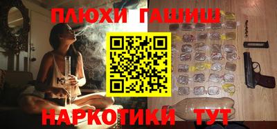 тгк Славгород