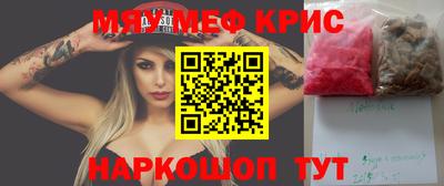 гашиш Сланцы