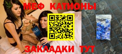 тгк Славгород