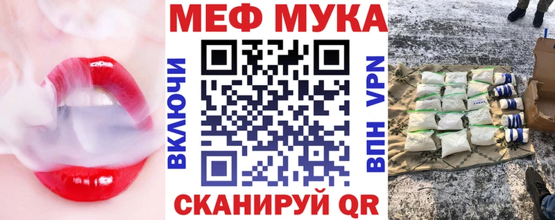 купить наркоту  Северодвинск  Мефедрон кристаллы 