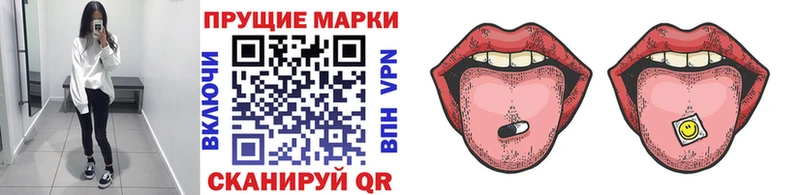 Марки 25I-NBOMe 1,8мг  hydra сайт  Северодвинск 