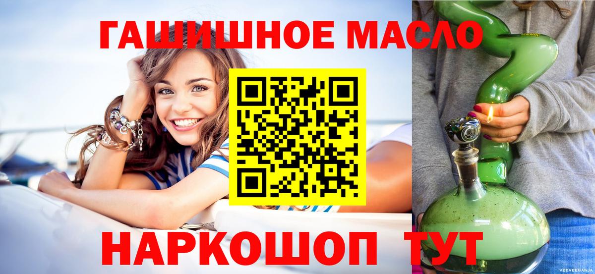 Дистиллят ТГК жижа Северодвинск
