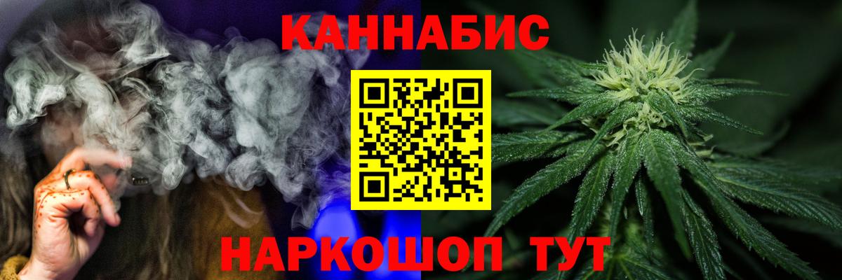 Каннабис Amnesia Северодвинск